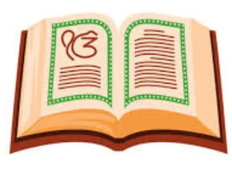 Urdu-Notes-TaleemCity360.com