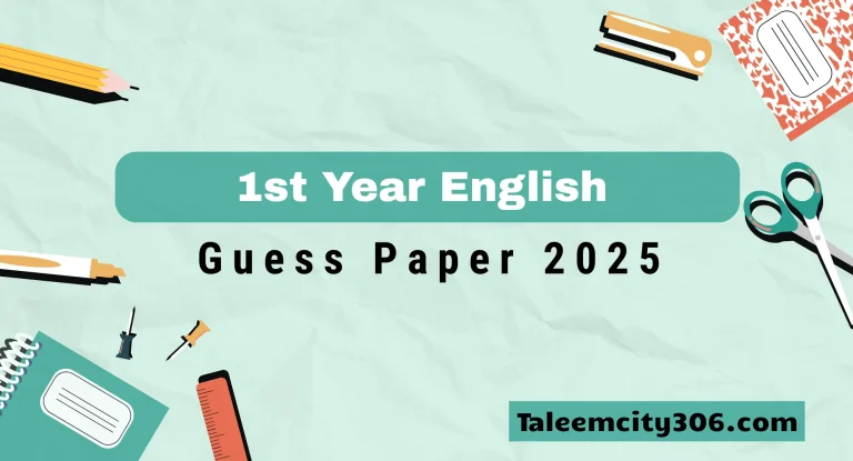 1st Year English Guess Paper 2025