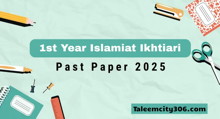1st year Islamiat Ikhtiari Past Paper 2018-2025