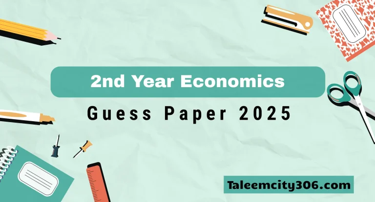 2nd Year Economics Guess Paper 2025