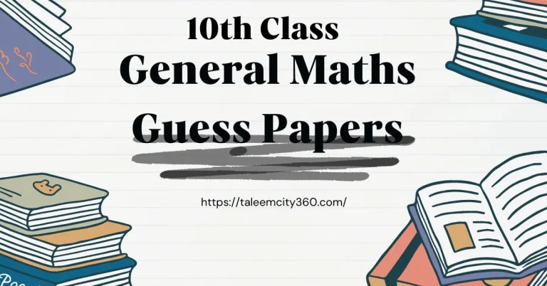 General maths guess paper class 10 Punjab Board PDF including important questions, solved MCQs and exam pattern